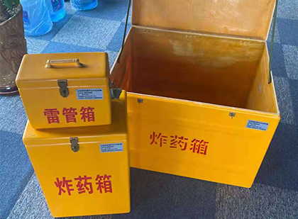 东台玻璃钢（雷管）炸药箱