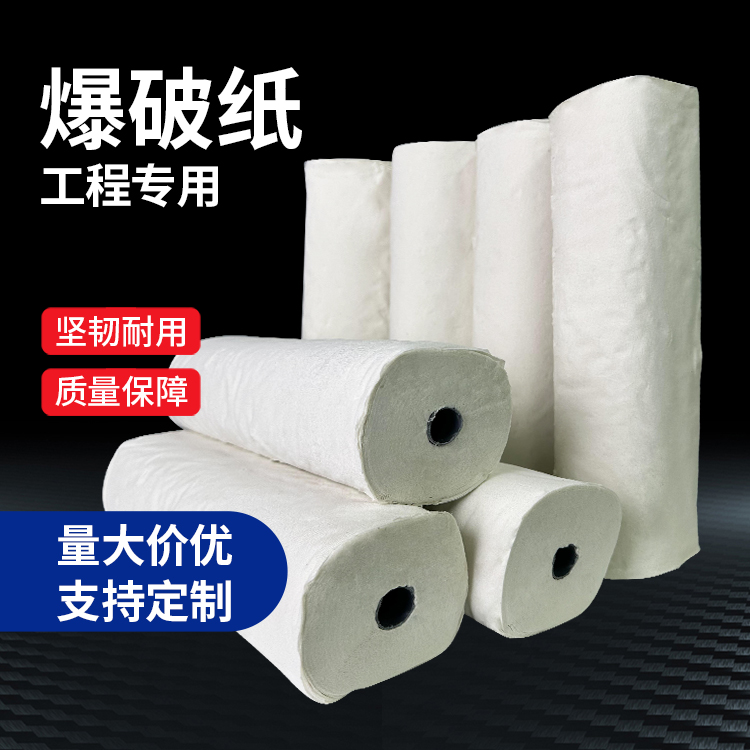 东台什么是液氧爆破技术？