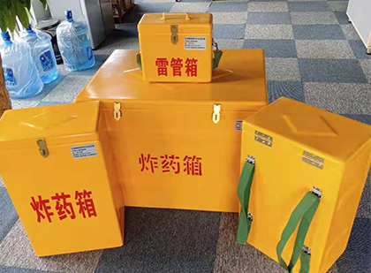 东台玻璃钢雷管箱与炸药柜：爆破器材储存安全的“专岗卫士”与系统化解决方案