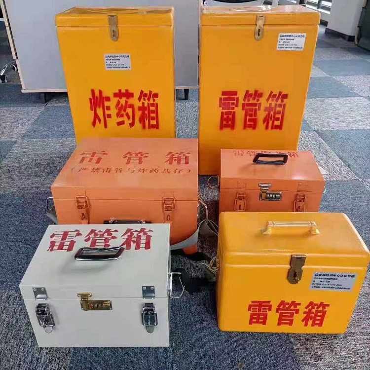 东台雷管炸药箱常用材质解析：安全与适配性的双重考量