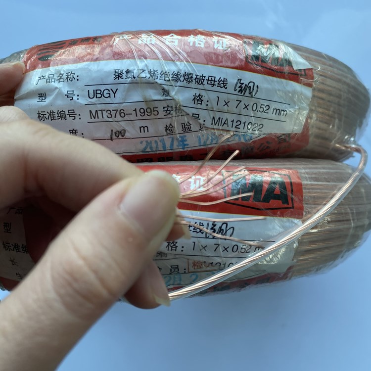 东台矿用爆破铜芯母线的性能解析以及应用场景说明